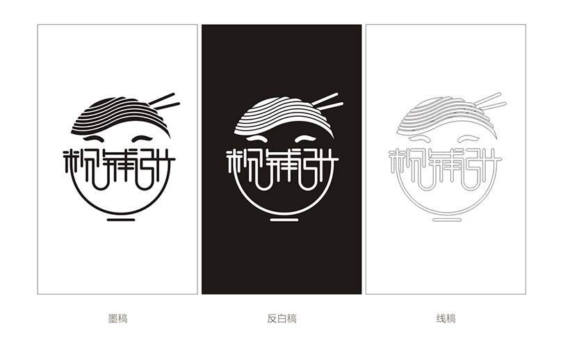 新鄉(xiāng)logo設計