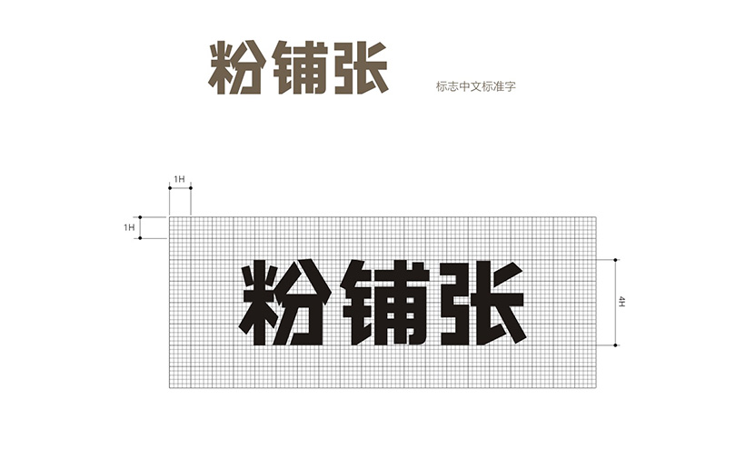 新鄉(xiāng)logo設計