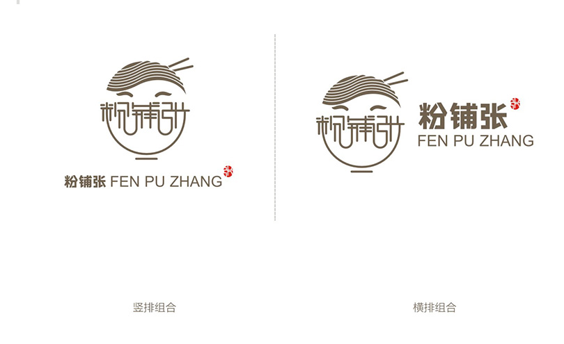 新鄉(xiāng)logo設計