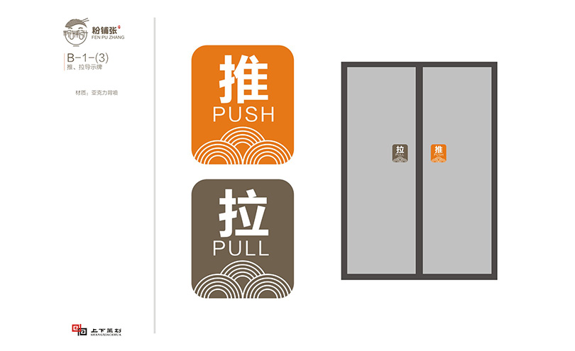 新鄉(xiāng)logo設計