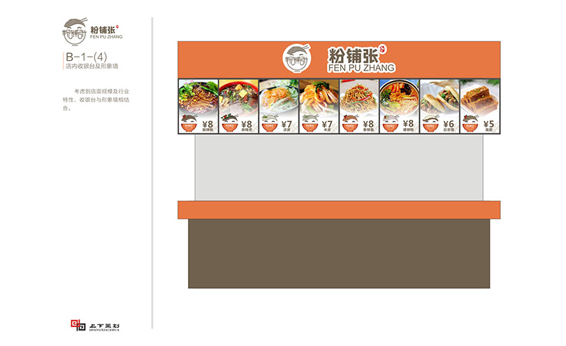 新鄉(xiāng)logo設計