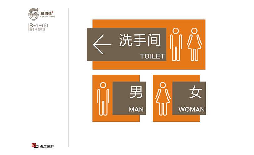新鄉(xiāng)logo設計