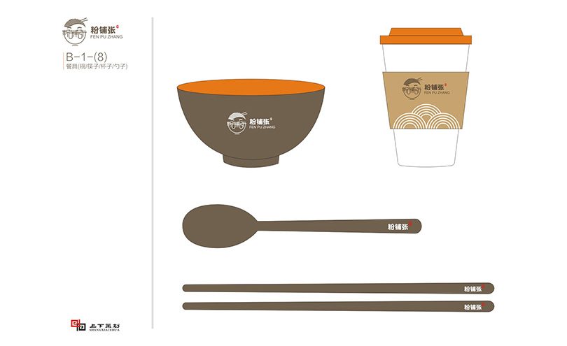 新鄉(xiāng)logo設計