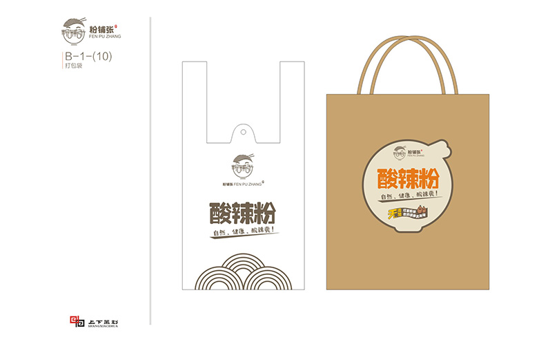 新鄉(xiāng)logo設計