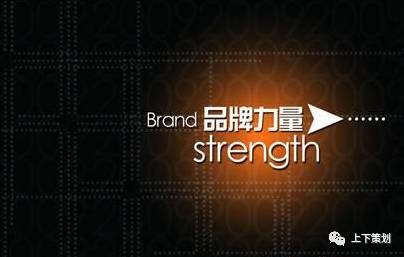 企業(yè) 網(wǎng)絡(luò)品牌應(yīng)該怎么做？